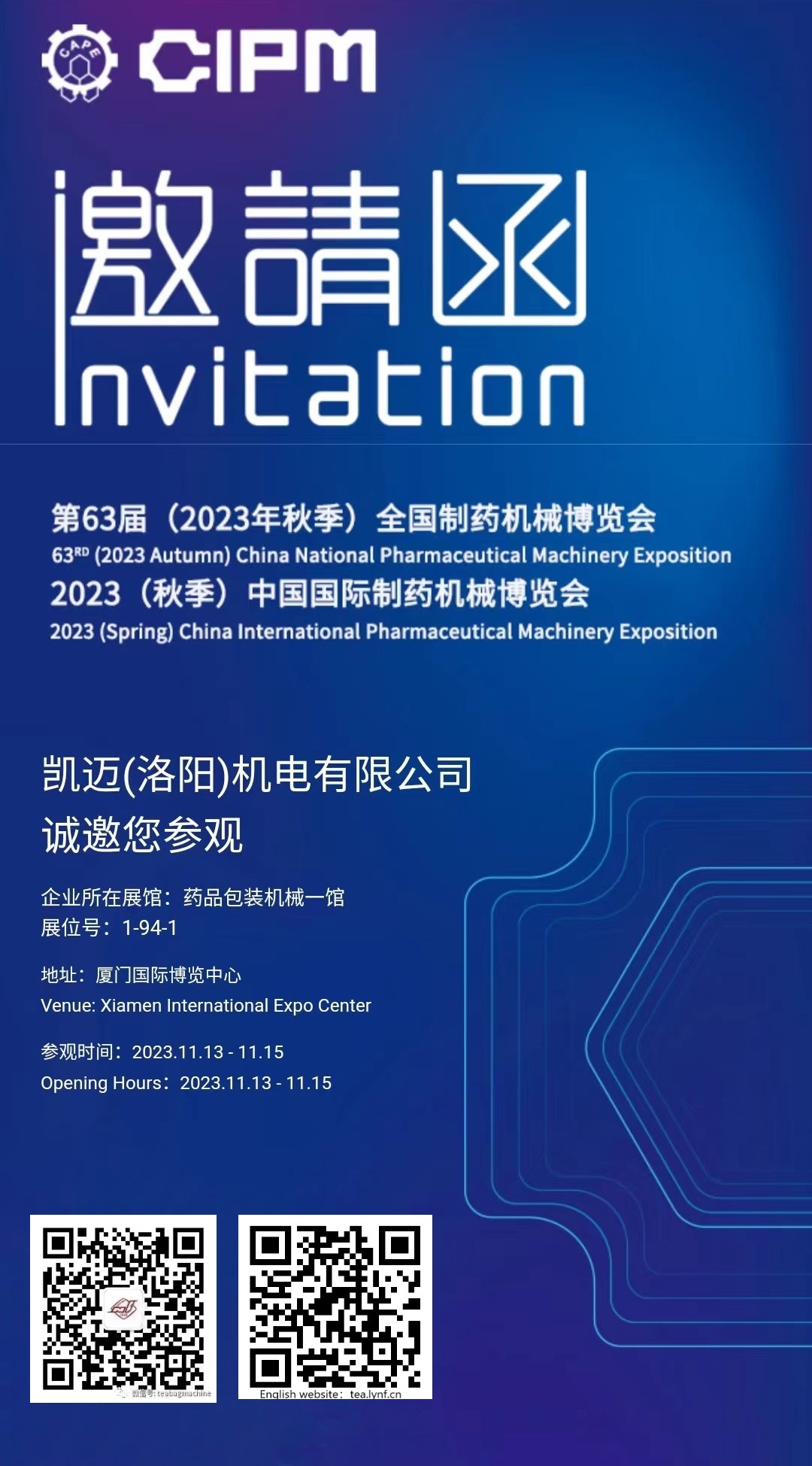 Meet with CAMA in xiamen during the golden autumn. Welcome to 2023(Autumn) China International Pharm
