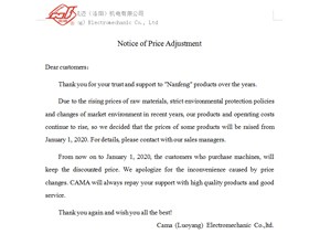 Notice of Price Adjustment