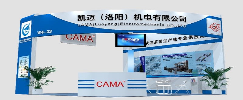 CAMA (LuoYang)Electromechanic Co.,Ltd.