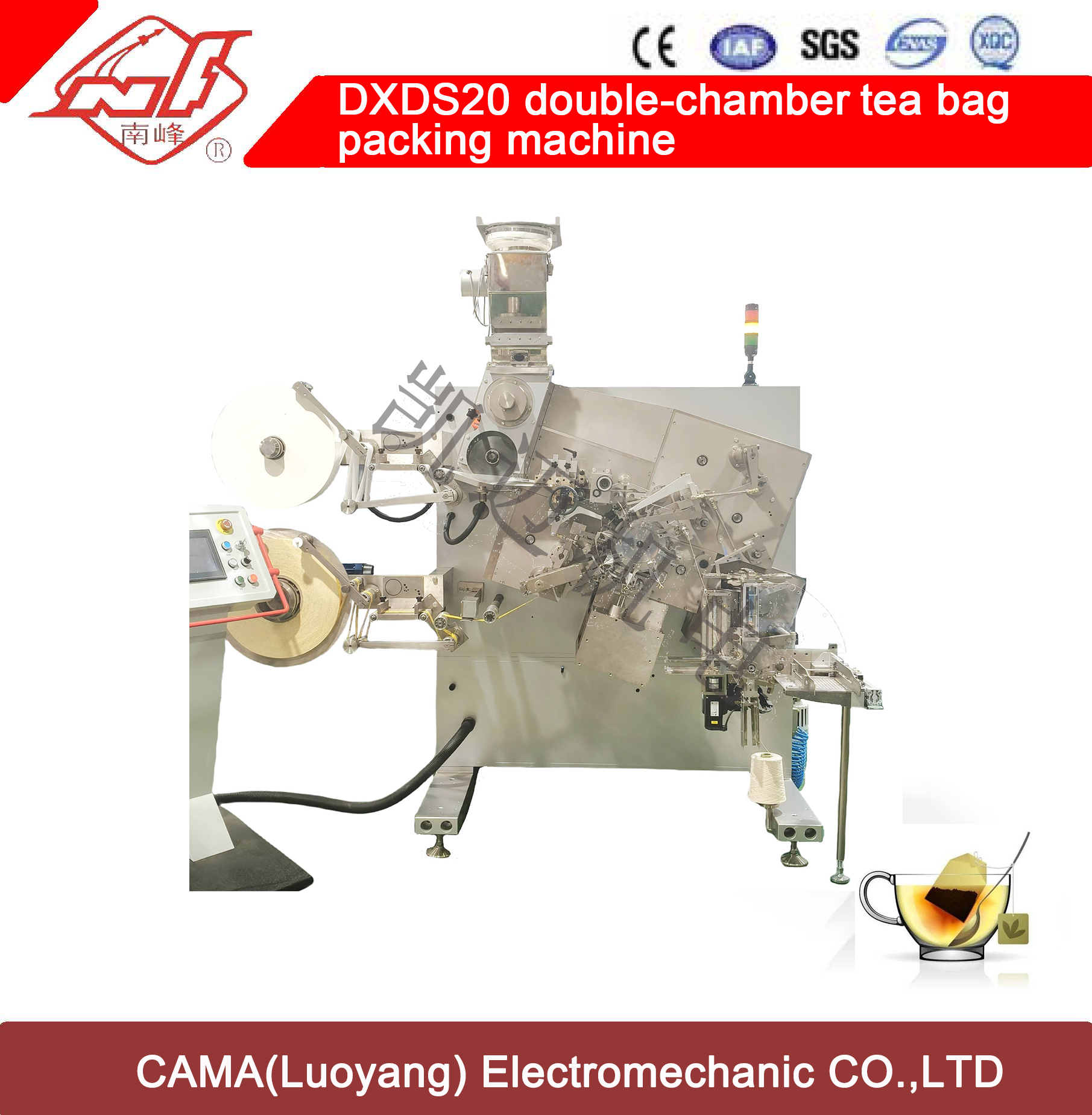Model DXDS20 double chamber tea bag packing machine
