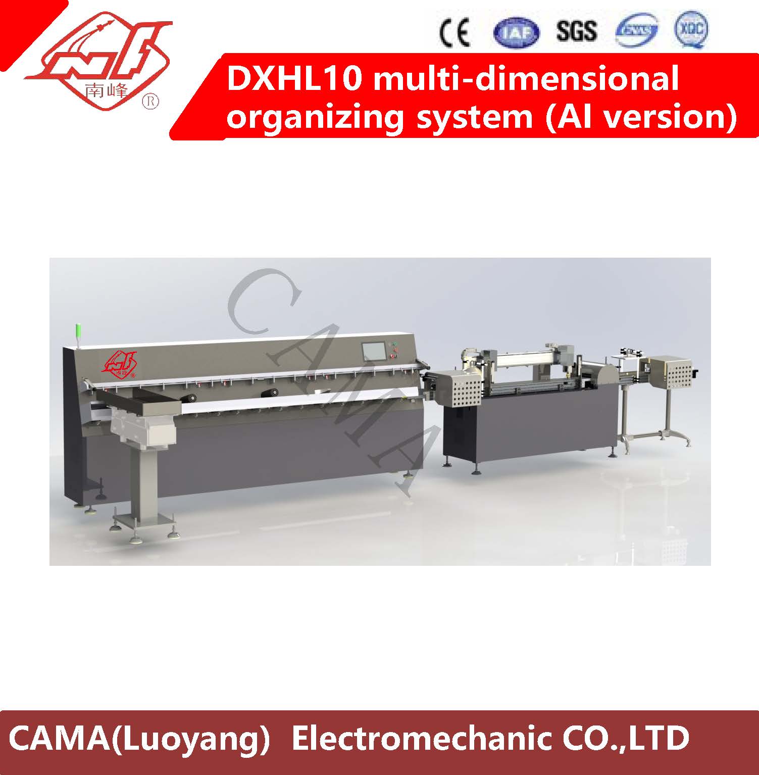 DXHL10 multi-dimensional organizing system (AI version)