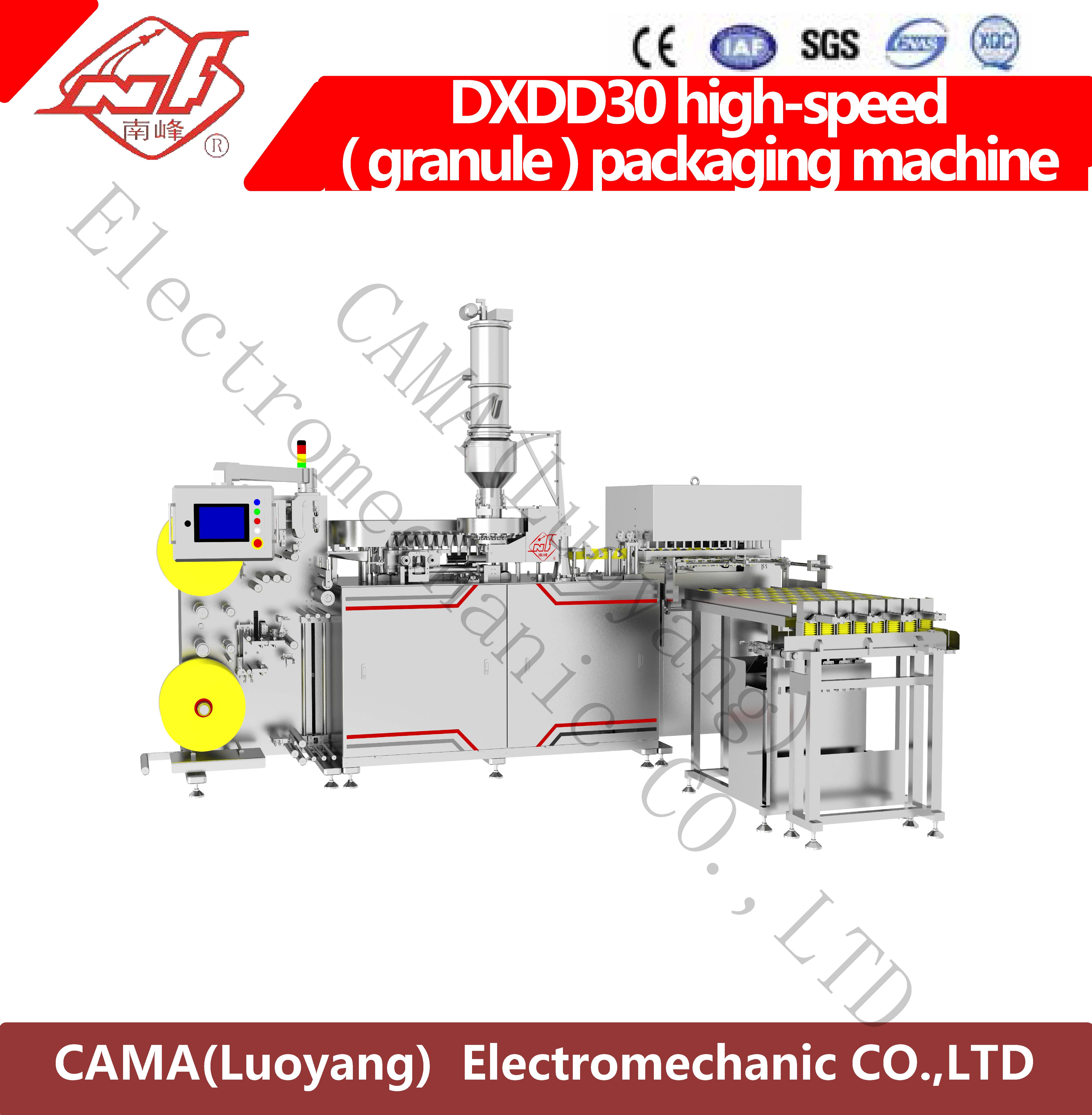 DXDD30 high-speed ( granule ) packaging machine