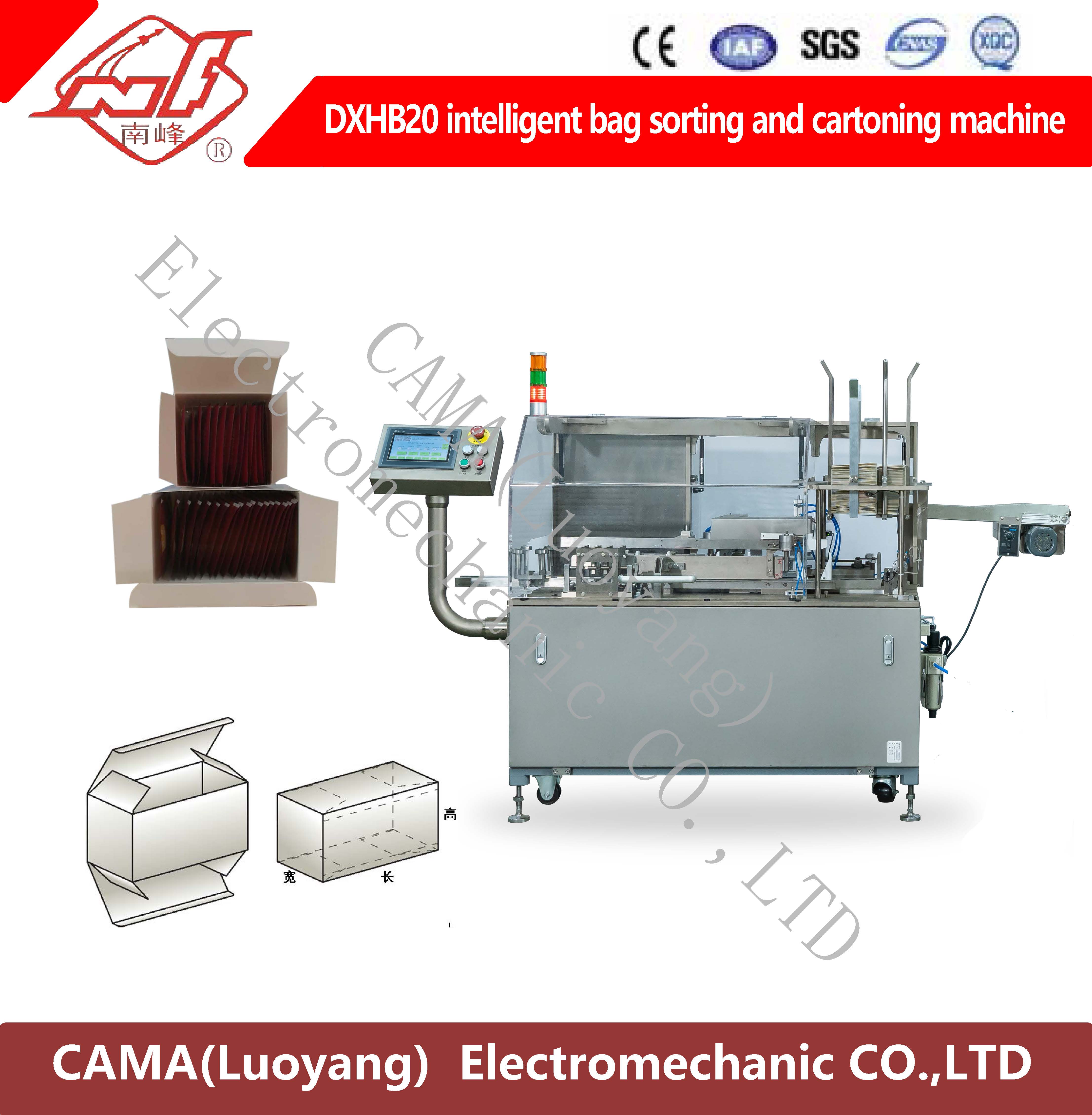 DXHB20 intelligent bag sorting and cartoning machine